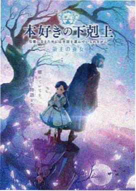 星海拾荒者免费福利片动漫封面