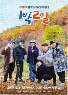 声音博物馆免费福利片综艺封面