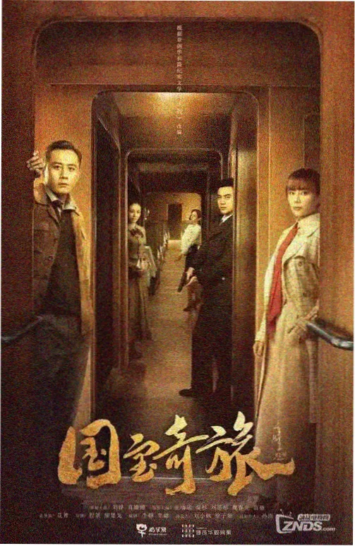 南方有雪免费福利片剧集封面