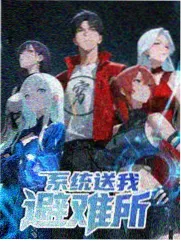 玻璃海免费福利片精选封面